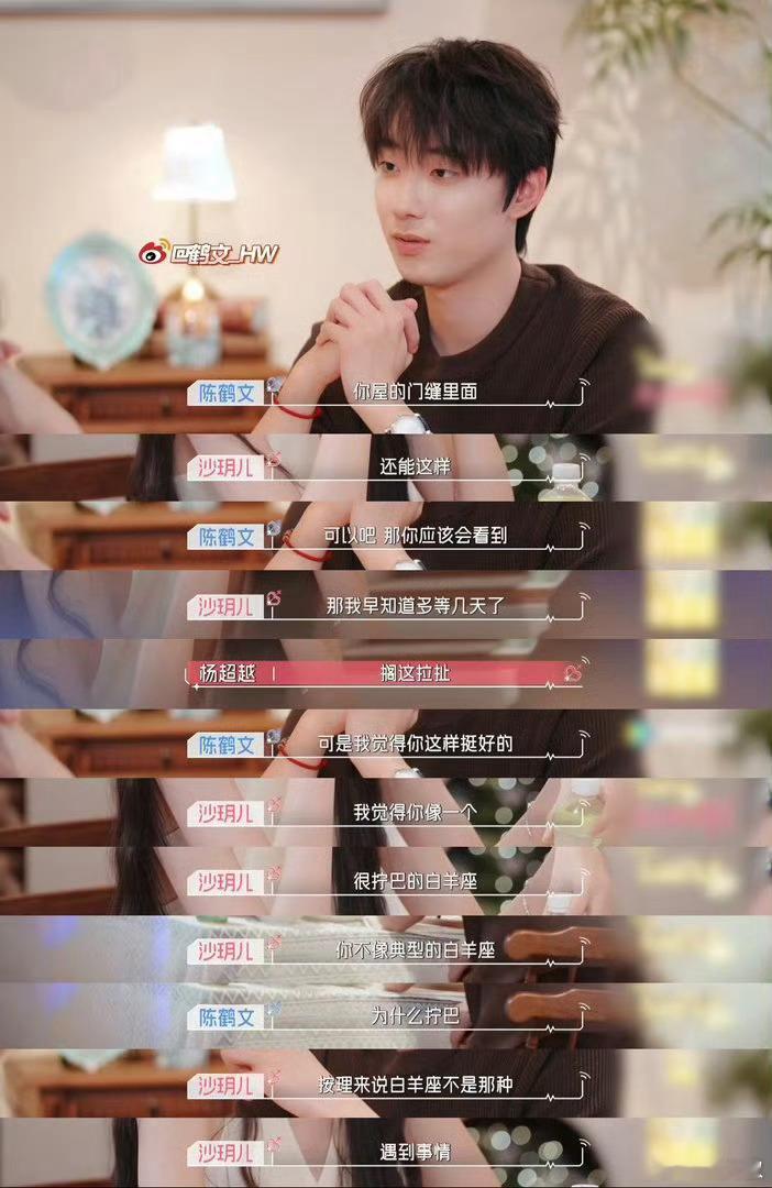 心动的信号沙玥儿怕是霸总小说没少刷，之前就说谈恋爱要男人又争又抢。citydat