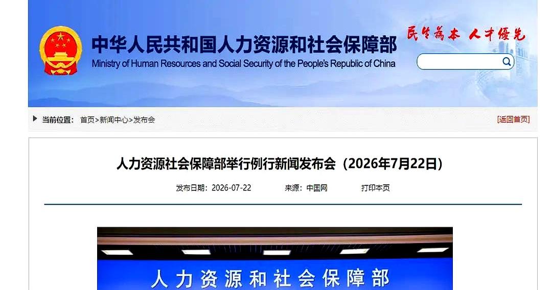 这两天天天跑银行刷卡、盯着手机看消息，大爷大妈们心里是不是都打起小鼓了？八月底
