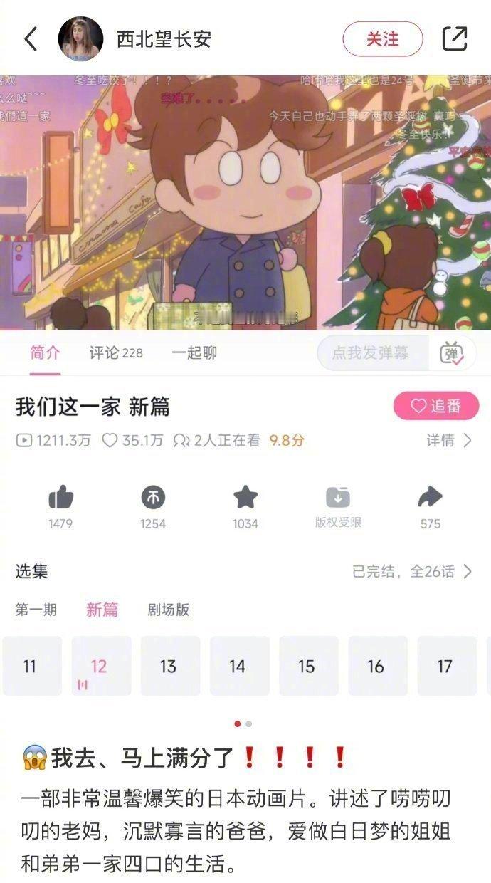 B站上那些比电视剧还上瘾的纪录片。是谁还没看？​​​