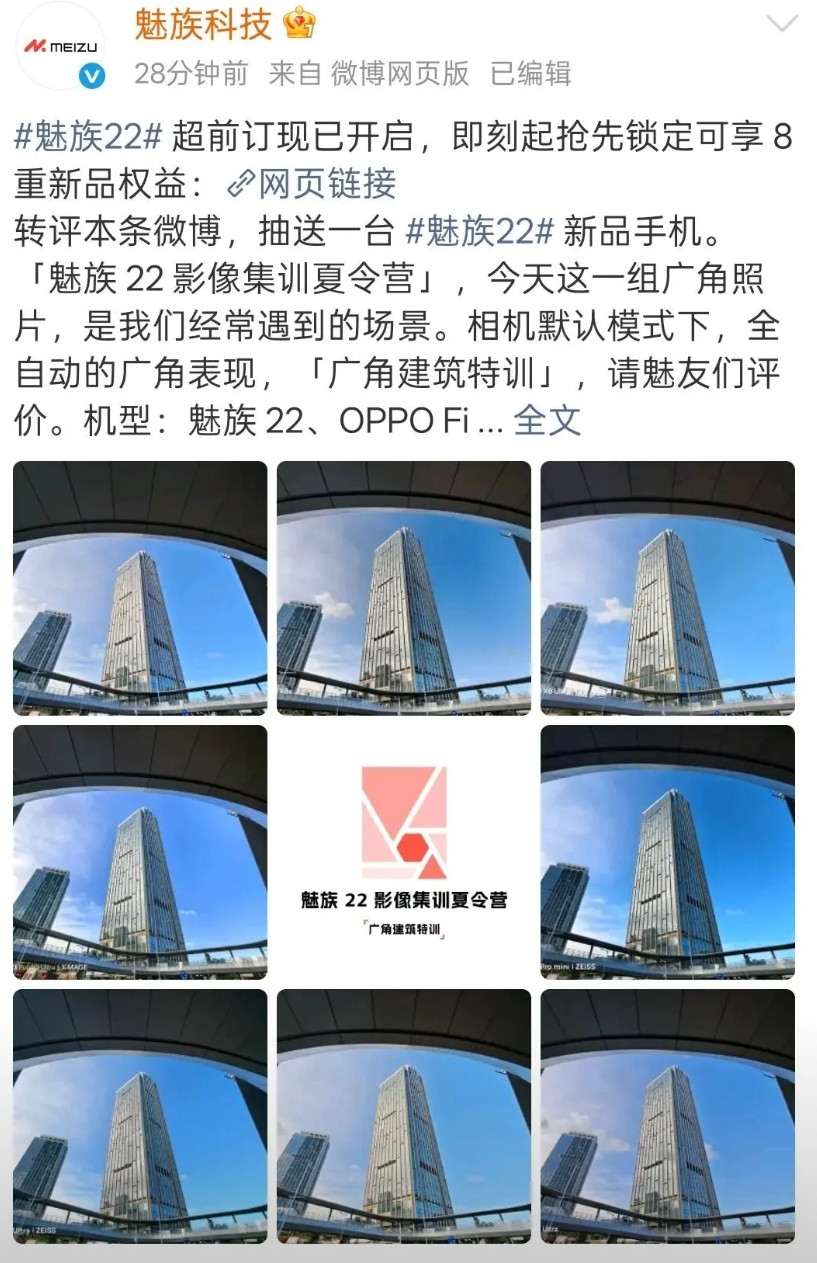 都九月了，魅族还在天天发样张，实际的外观、配置一点儿都不讲，谁一天天盯着你的影像