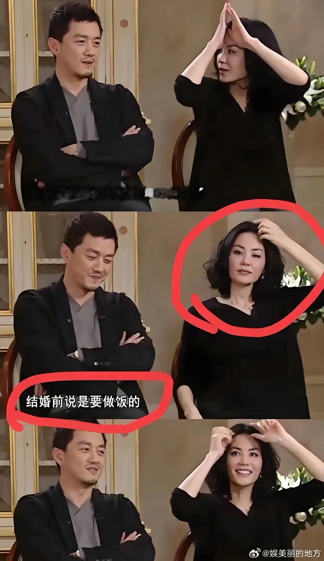 李﻿﻿亚鹏公开﻿﻿吐槽王‏‏菲不做﻿饭‎主‎持人问⁠王菲：你平时不﻿﻿用做饭‏