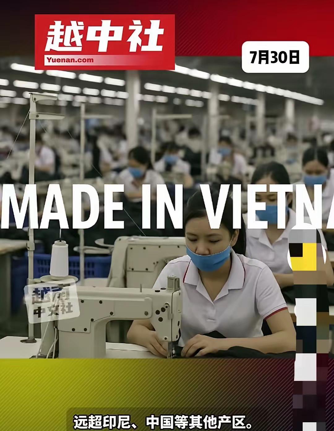 怪不得耐克鞋子和衣服在国内不好卖了！原来耐克鞋子有52%在越南生产，34%的衣