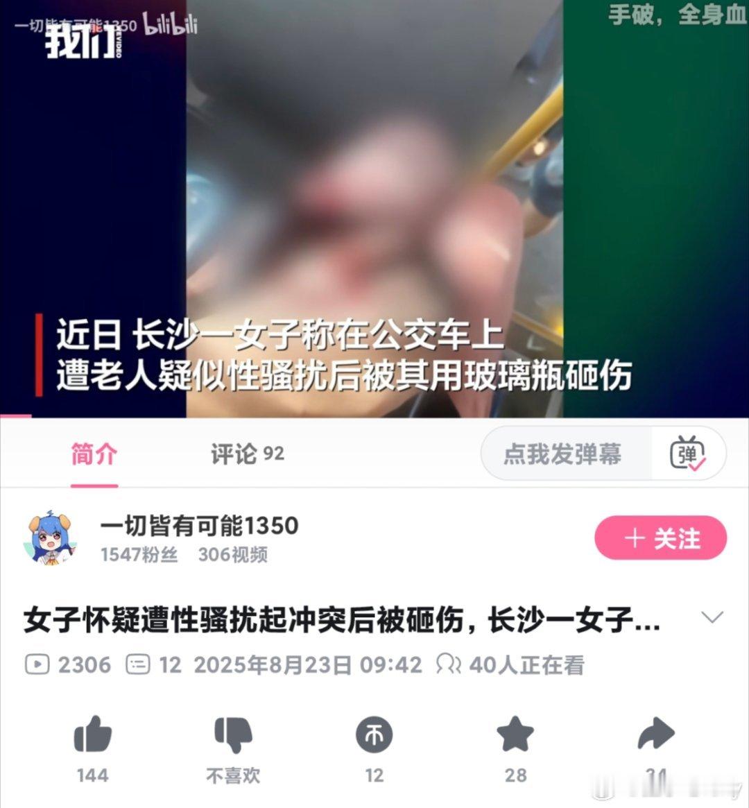 老人明明也是版本t0，但面对更无解的也只能被迫出手了[无奈摊手]​​​