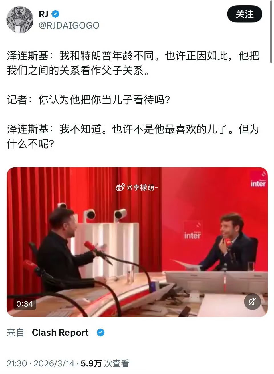 泽连斯基，真的假的？