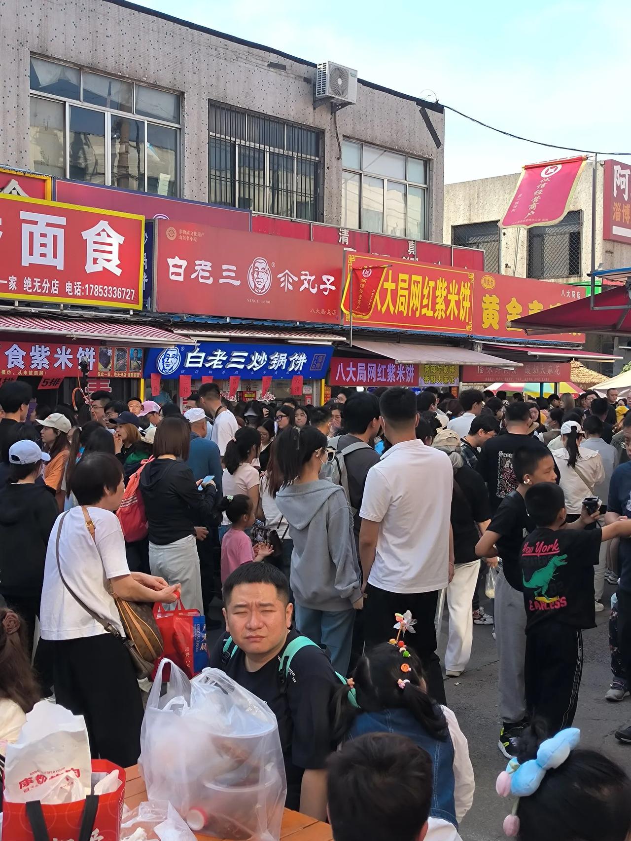 山东淄博八大局便民市场今年五一是不是不热了？大家当然可以看一看现场的照片儿和视