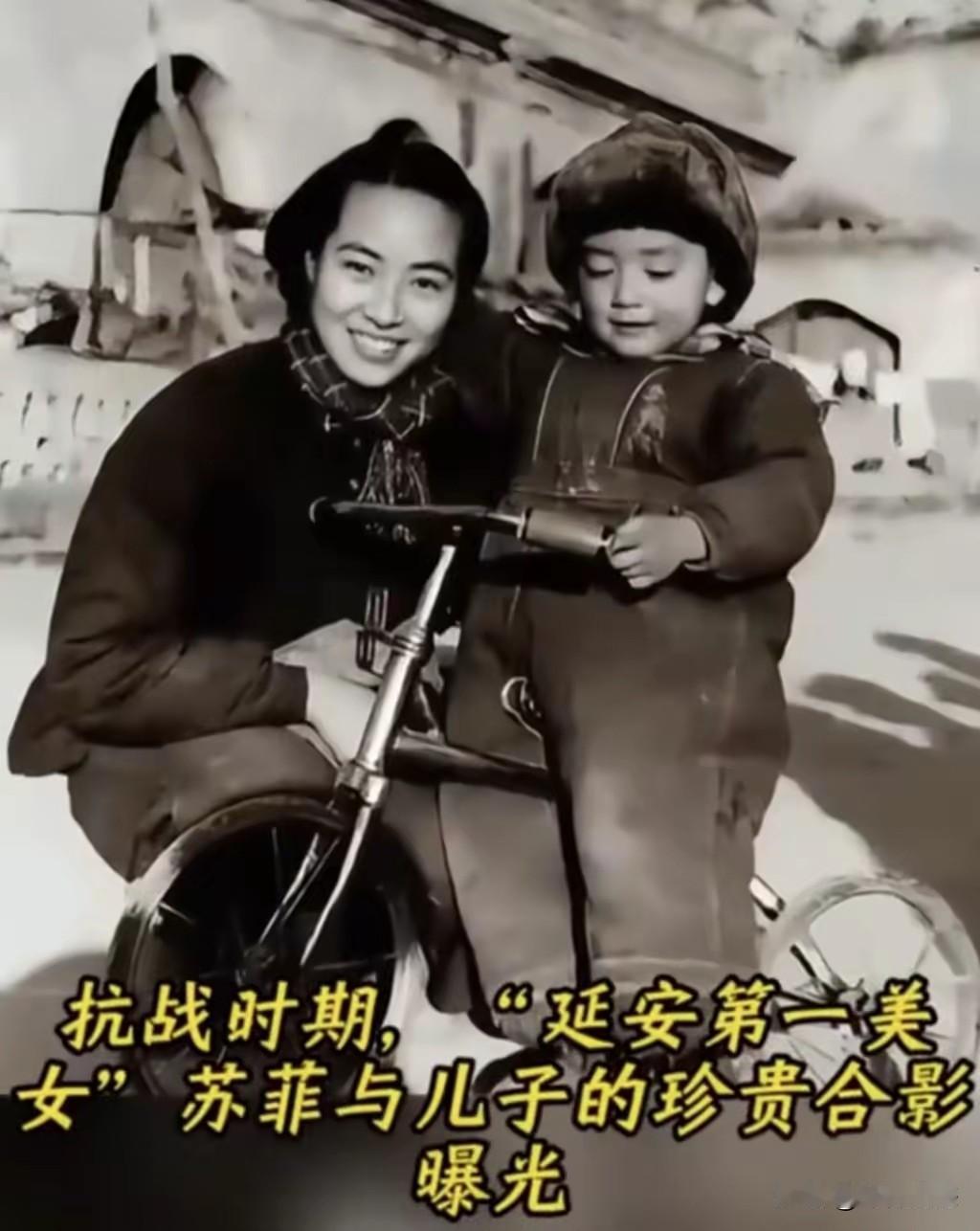 苏菲与儿子的珍贵合影！苏菲是谁？现在很多年轻人并不知道，苏菲是马海德的妻子，马海