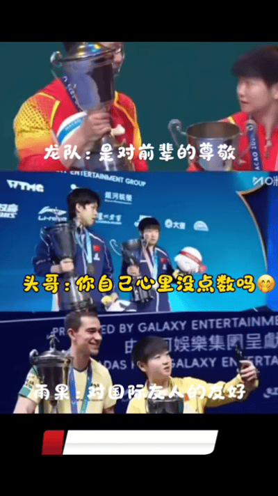 笑死了，头哥你自己心里没点数吗😁😁世界杯夺冠，连续三年，都是莎莎的冠军，