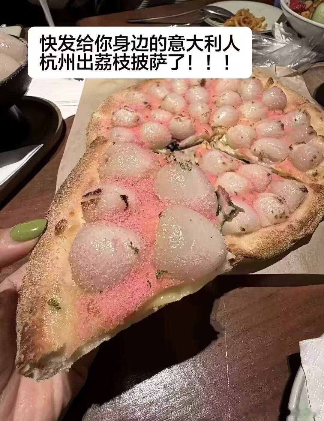 意大利人震怒