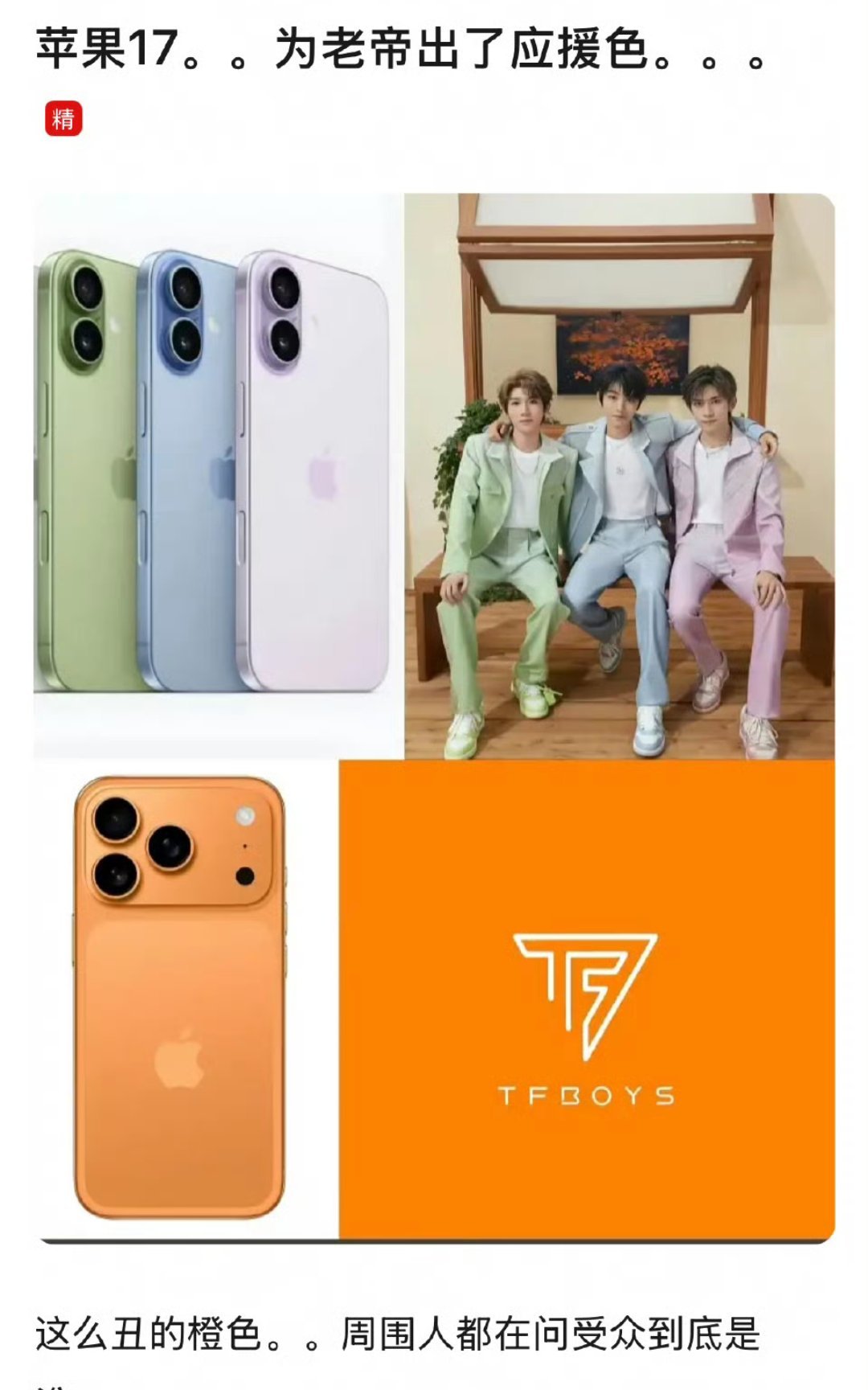 笑不活了只要出现王俊凯、王源、易烊千玺应援色的地方就会有端水，你们TFBOYS