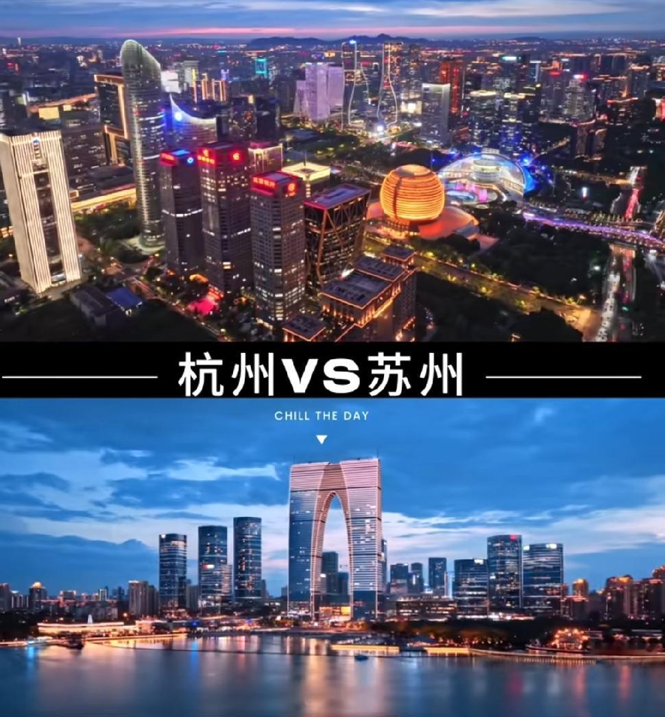 杭州和苏州两座城市我都去过，两相比较总觉得苏州更合心意。不管是城市建设、人文氛围