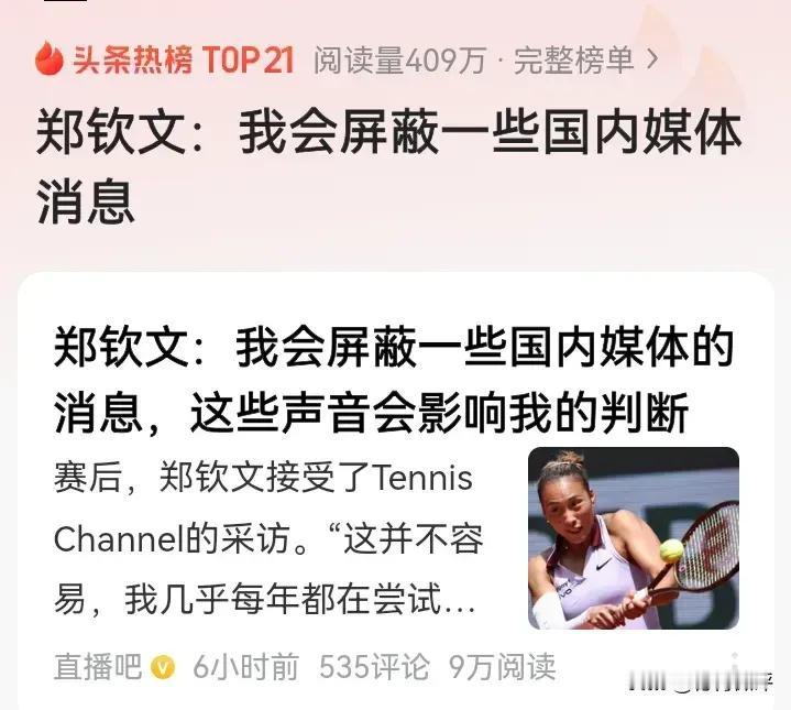 意味深长，意犹未尽；真有意思，有点意思……