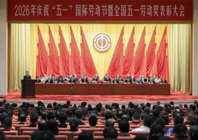 今年五一劳模名单，越看越觉得奇怪！2026年4月28日，中华全国总工会公布了今