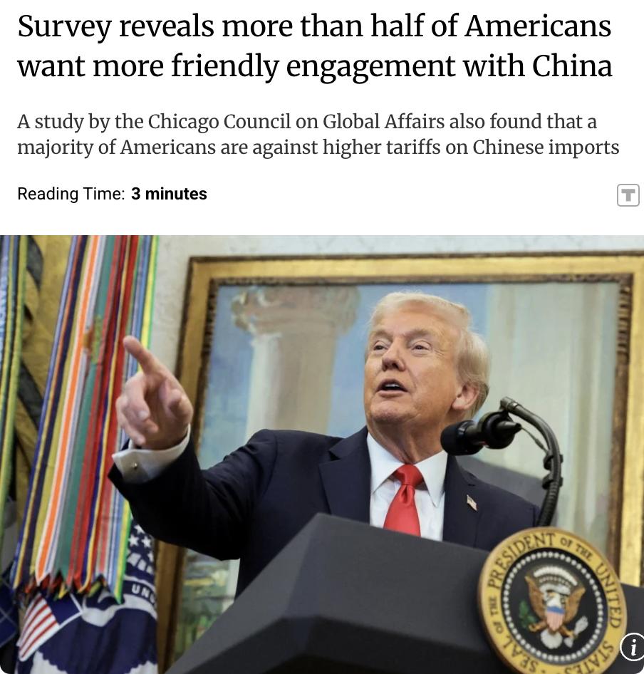 外媒：根据芝加哥全球事务委员会的一项调查，超过一半的美国人认为美国应该与中国合作