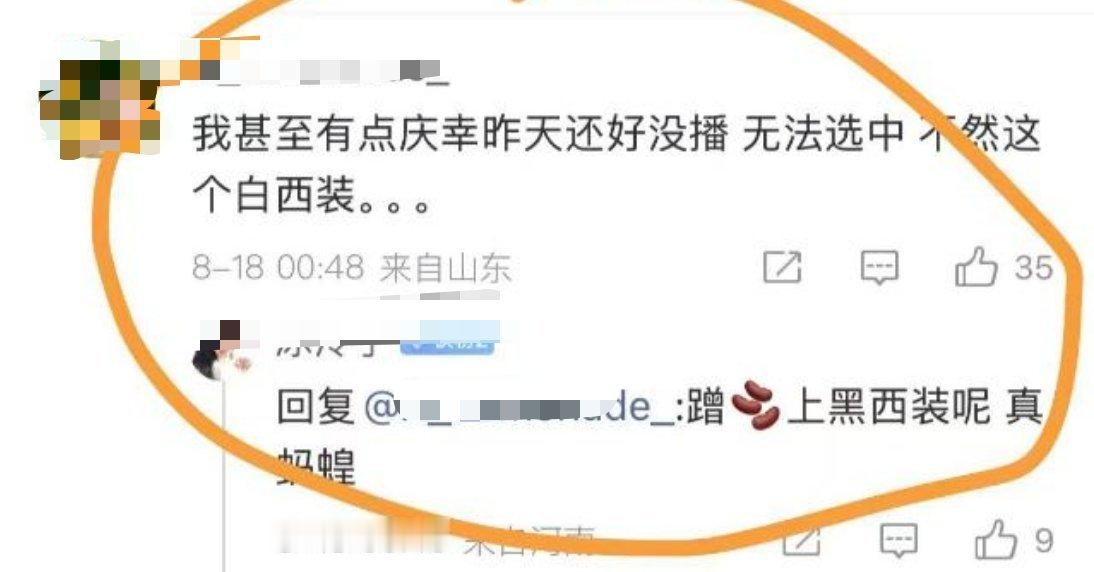 这简直是连招...你怎么防都防不住的那种....​​​