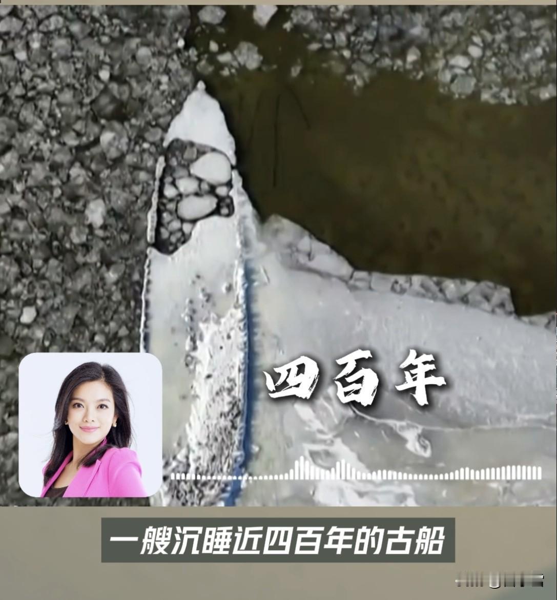 好好的军舰不打仗，竟被人为沉水底400年？瑞典新发现藏着古人的大智慧波罗的海