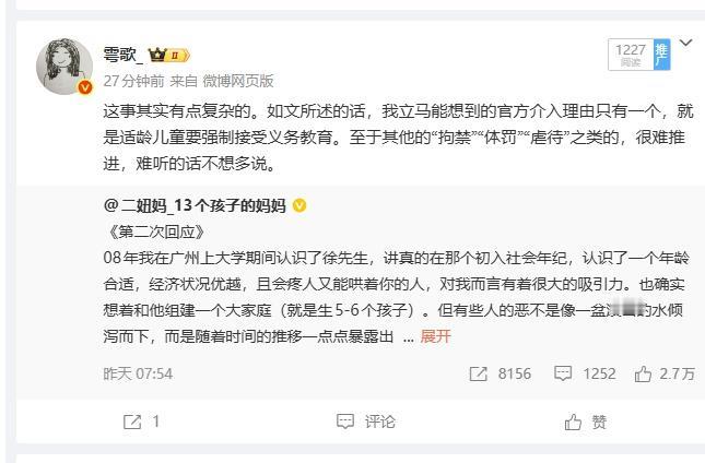 你看我就知道这事儿往细了聊是聊不动的。。。​​​