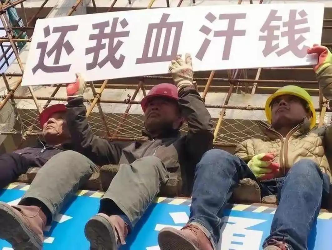 比周扒皮还黑心！广东惠州，一家具公司效益不好，发不出工资，给44名工人每月只发