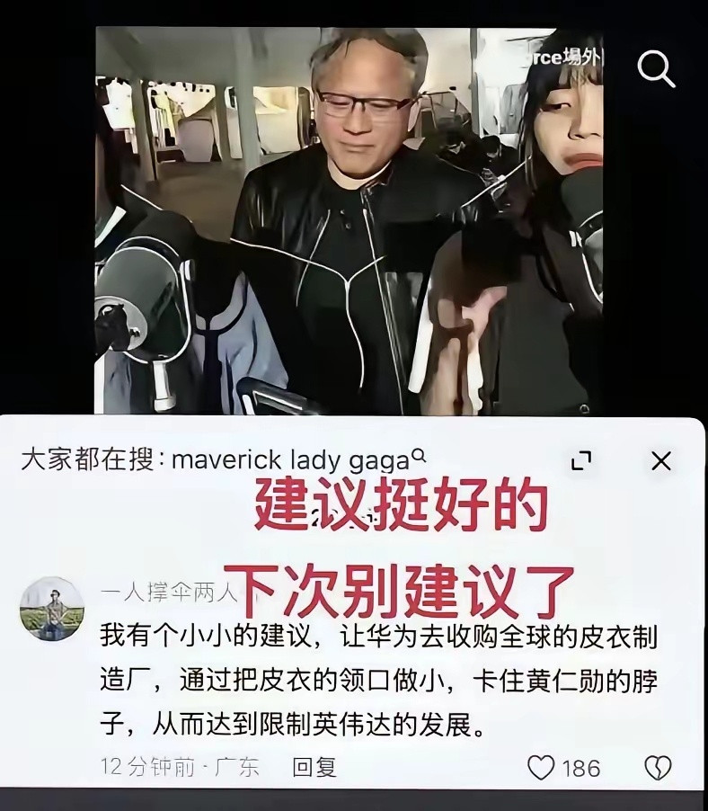建议挺好的，下次别建议了