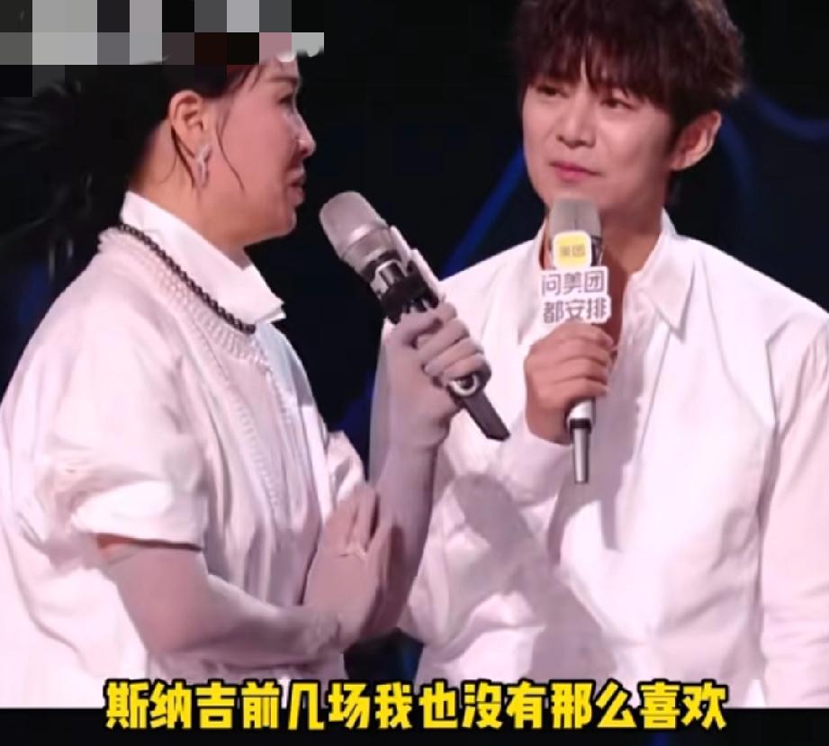 那英是真的敢说斯纳吉和张碧晨淘汰，那英说:“斯纳吉前几场我也没有那么喜欢，但他