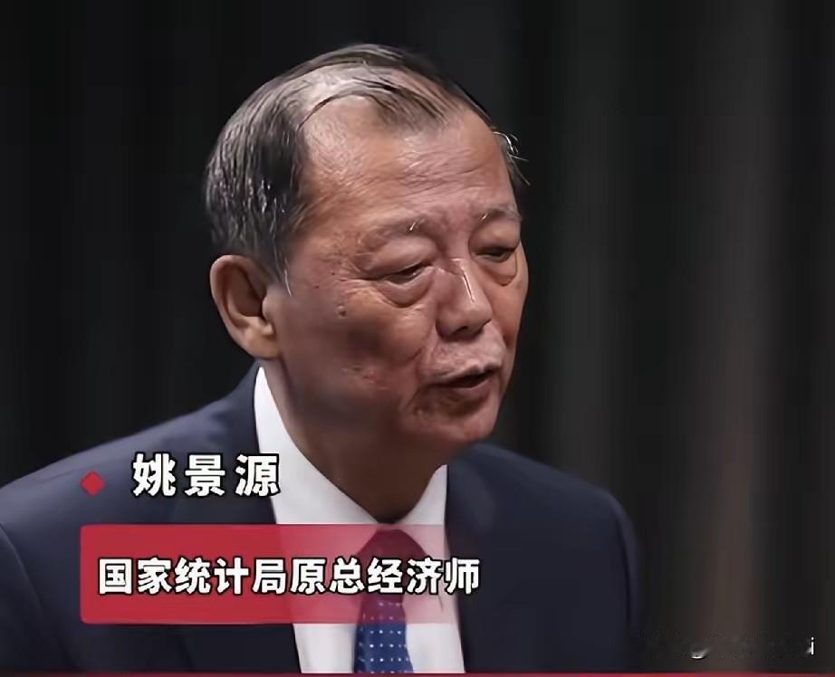 姚景源说，不要总去讲人均成款，多少万，多少万，没有意义。因为这100多万亿存款，