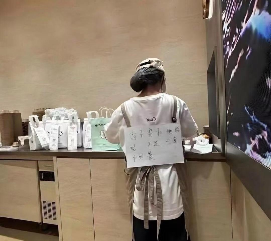 店员已经被骑手催成这样了吗