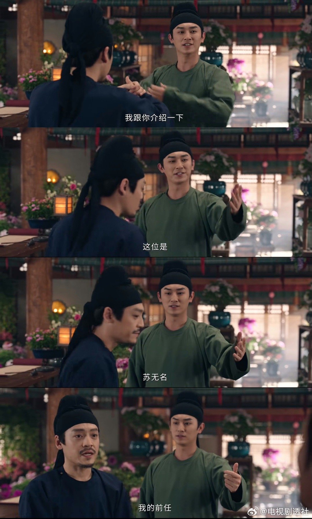 等等？我的前任？这是能说的吗？《唐朝诡事录之长安》