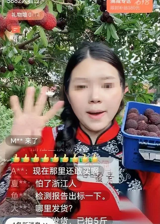 我都懵了这操作真绝了刷到几个福建杨梅直播间我直接看傻了之前泡药的事刚
