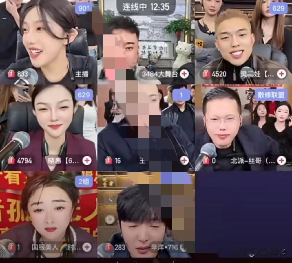 “仙家”刷客归位，气势猛冲PK局领跑全场。洋对今晚的PK局