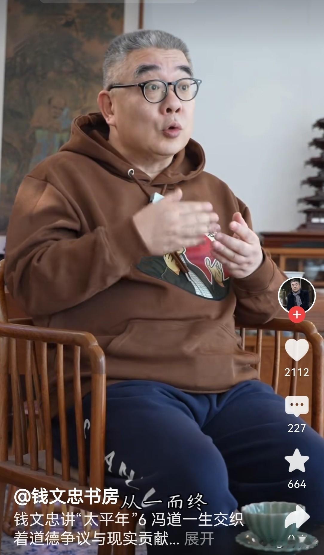 钱文忠教授如何看待冯道？钱教授说，冯道是历史上留下记载最多的人物之一，他经历了