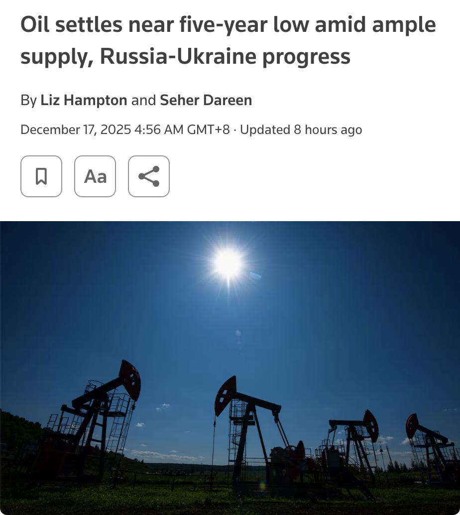 外媒：油价因供应充足和俄乌谈判进展跌至五年新低。12月16日，布伦特原油期货