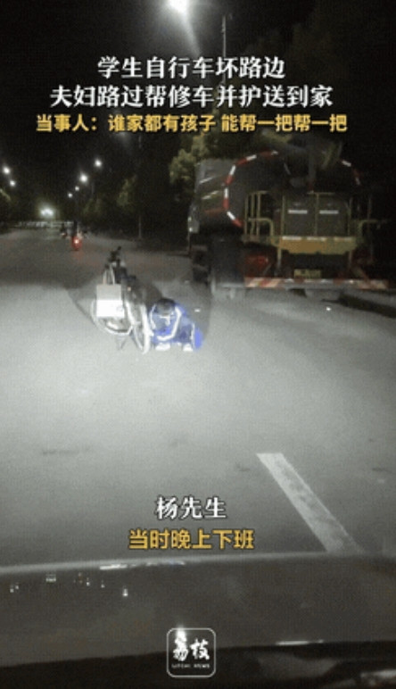 6月6日，河北邯郸一男子下班开车接妻子回家，途中看见一个小男孩蹲在路边，眼圈通红