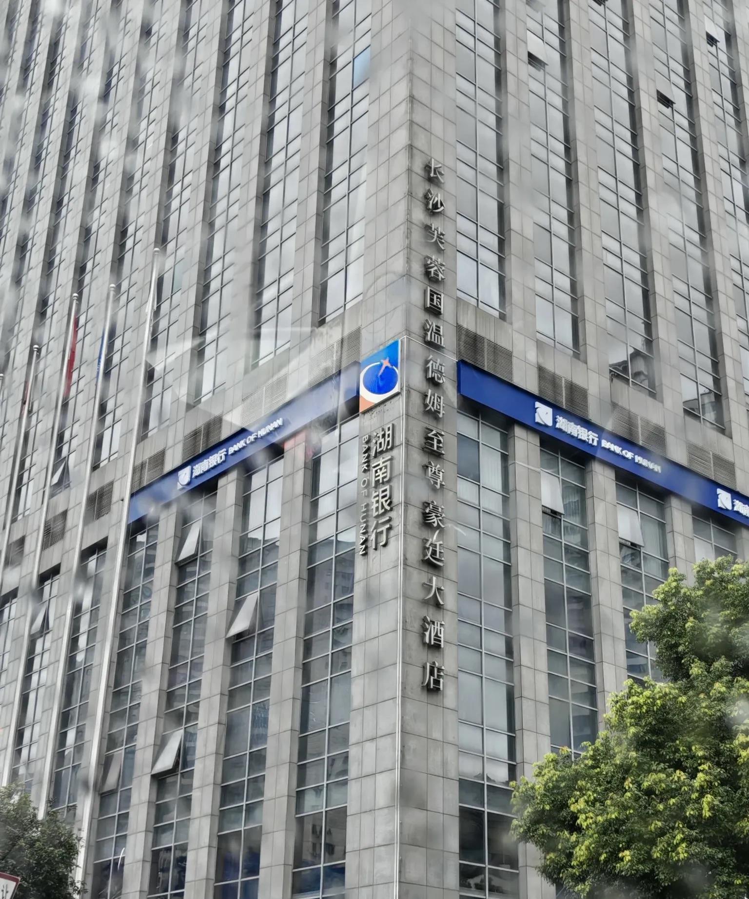 酒店名字这么长，一下子还真没有记住。