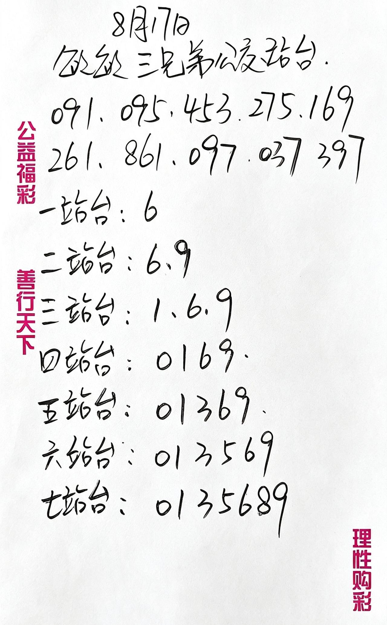 上联是：人不可貌相，怎么对3D双飞是怎么回事