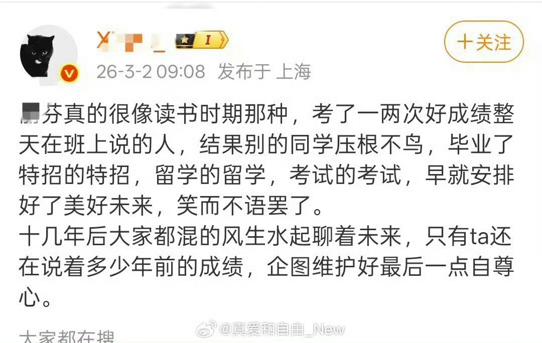 可事实是所有85🌺对她唯恐避之不及