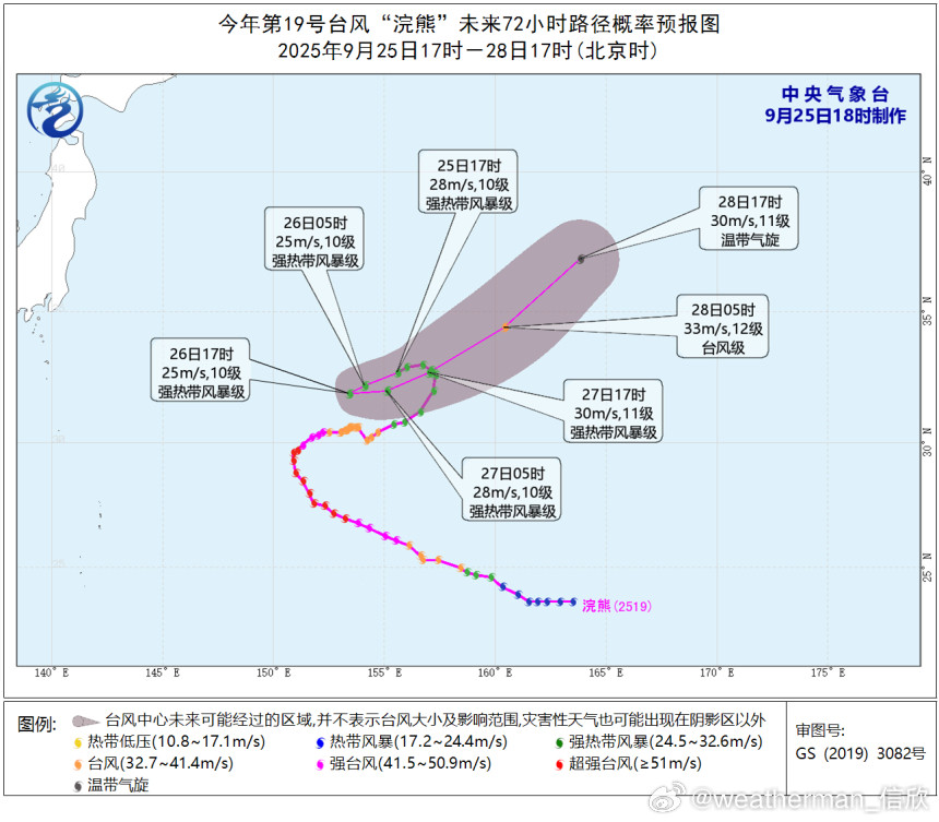 台风浣熊目前远海的台风浣熊，处于鞍型场里，西侧和东侧两环副高“拔河”，北侧也有