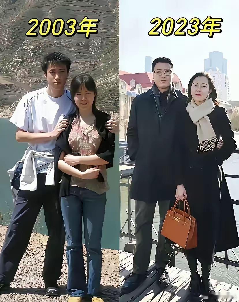 20年夫妻，他们最大的变化是什么？​​​