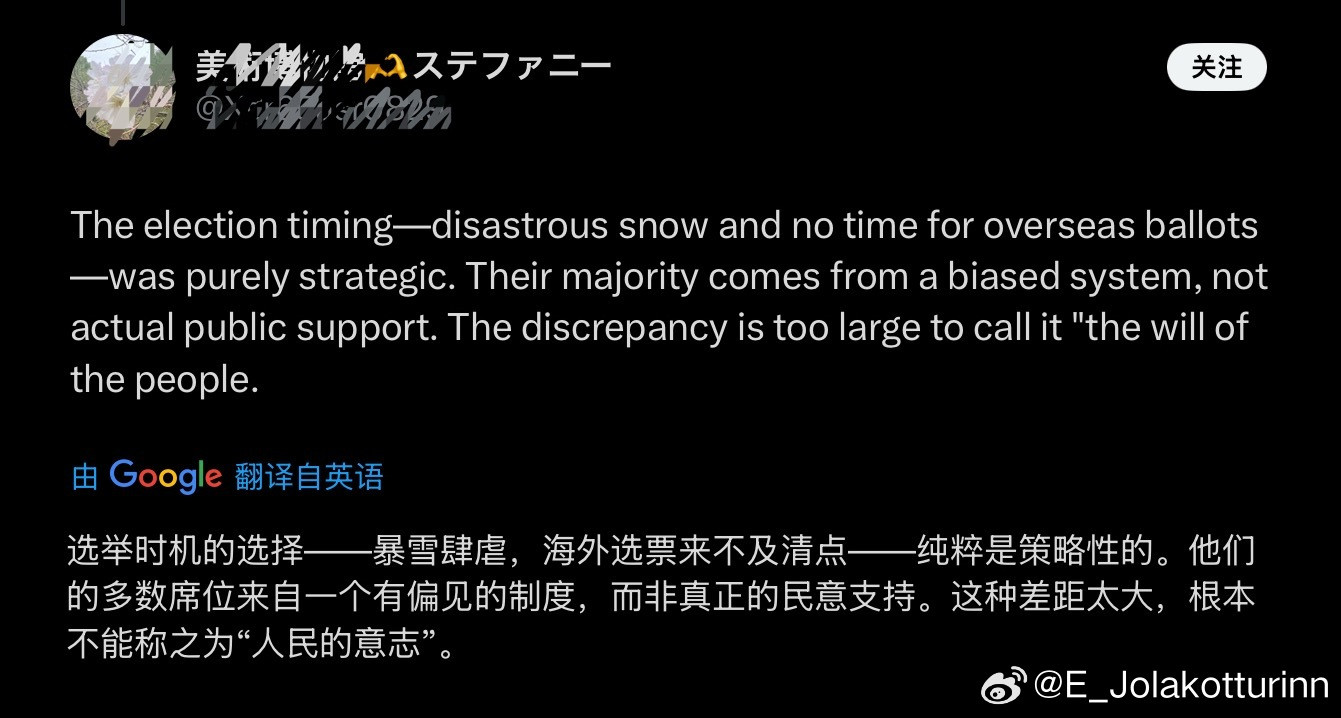每次看到评论区日本网民对高市早苗的批判，我总忍不住想问他们：既然如此厌恶高市早苗