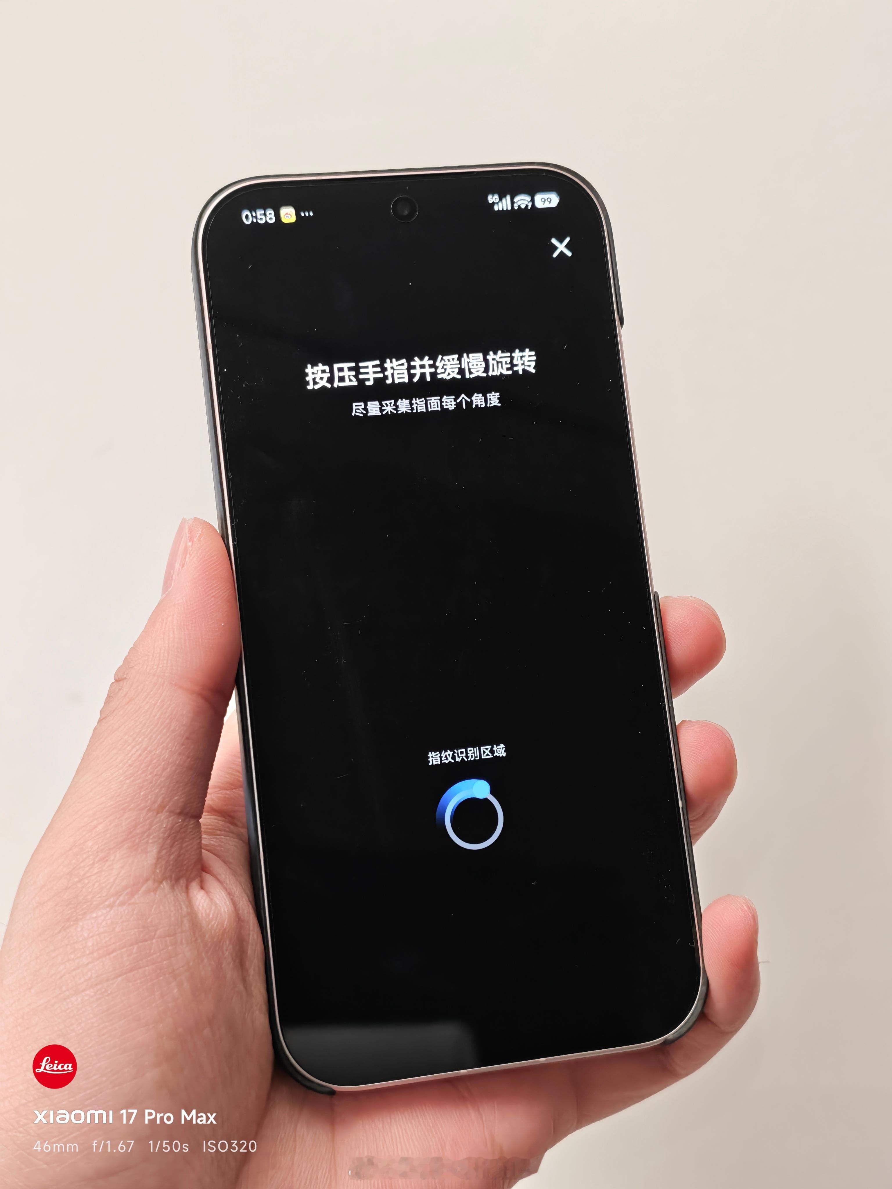 前两天很多人讲小米17Pro系列升级了超声波指纹，不仅贴膜不影响识别，速度也更