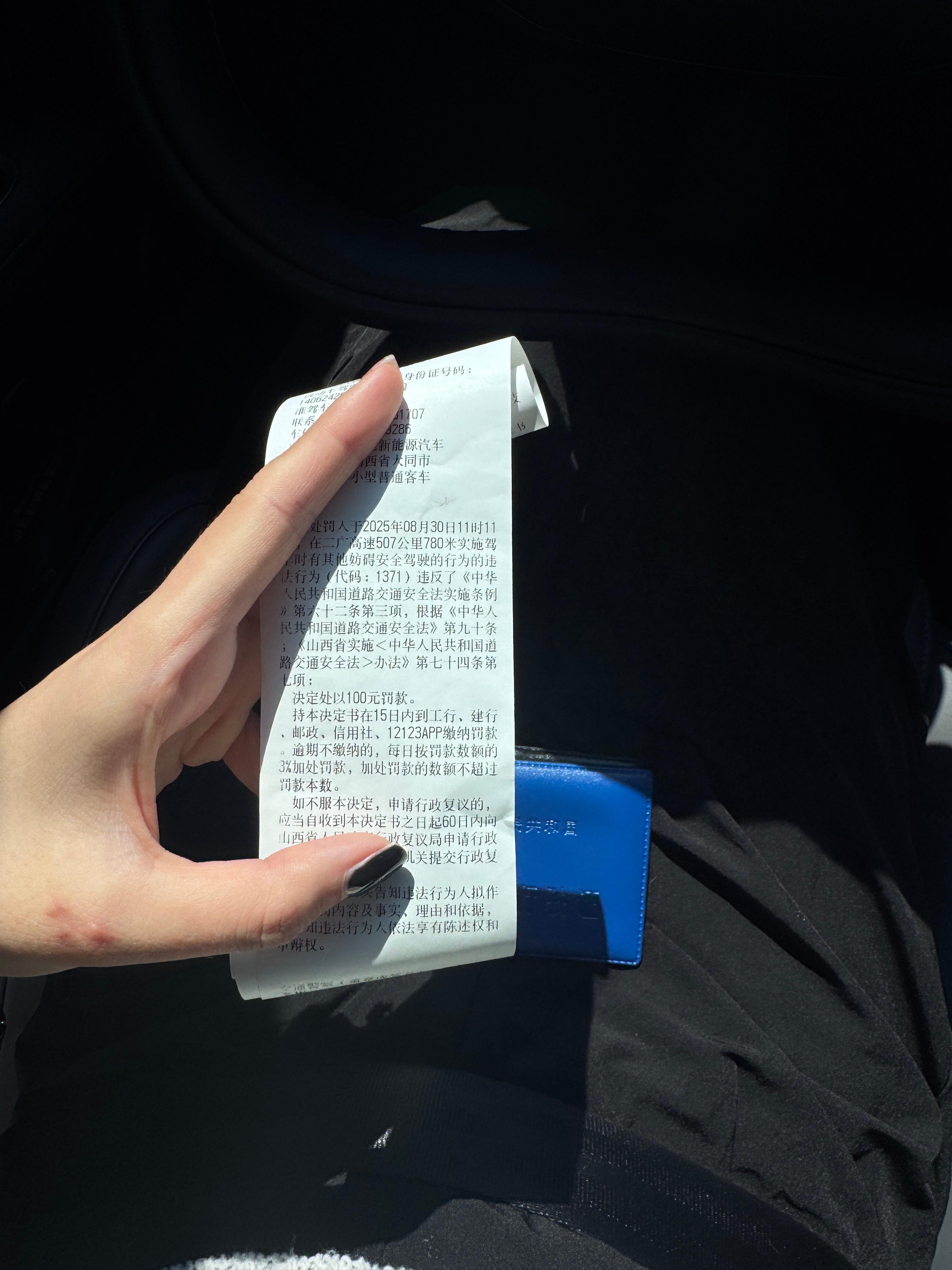 再也不穿拖鞋开车了[汗]​​​