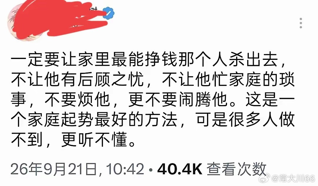 没有兜底的后方，怎么弄？​​​