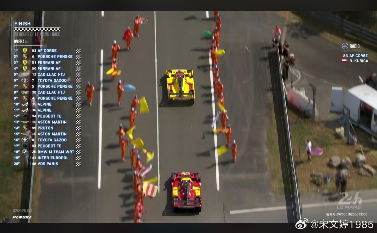 全体起立！叶一飞！！！中国车手！！！勒芒24H耐力赛最高组别Hypercar全场