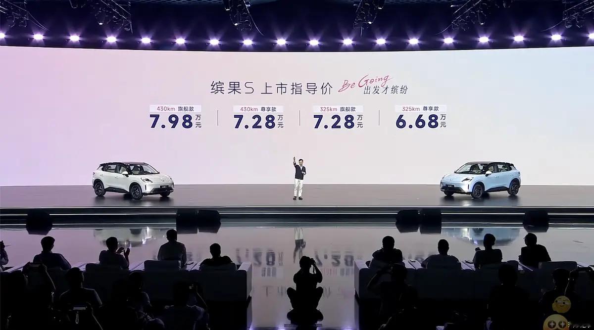 置换补贴价6.38万起！五菱缤果S正式上市，这个价格还行吧​​​