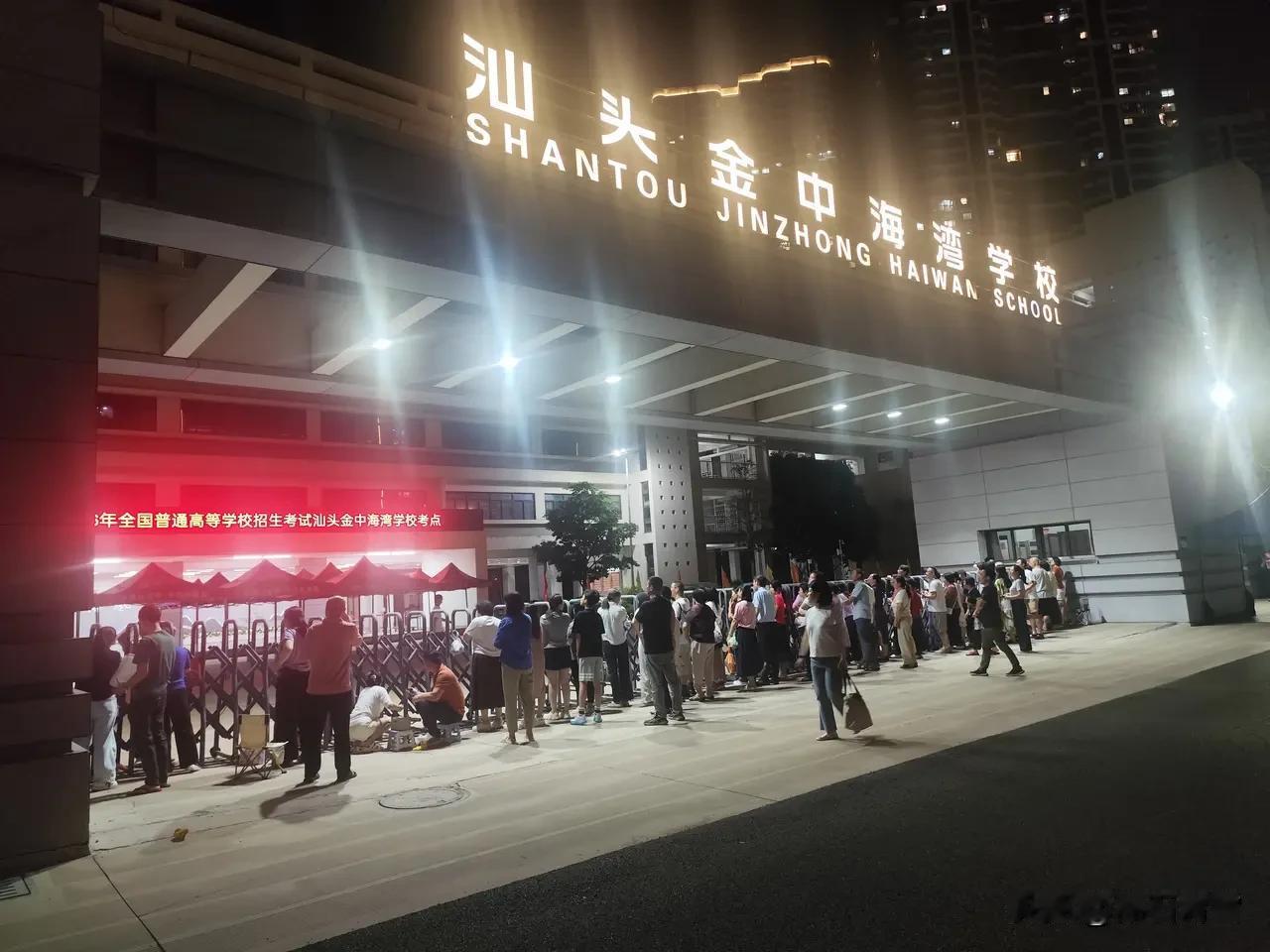 女儿今天参加考完物理之后，只就发了一条信息：“太难了，我可能要去上大专了。”收