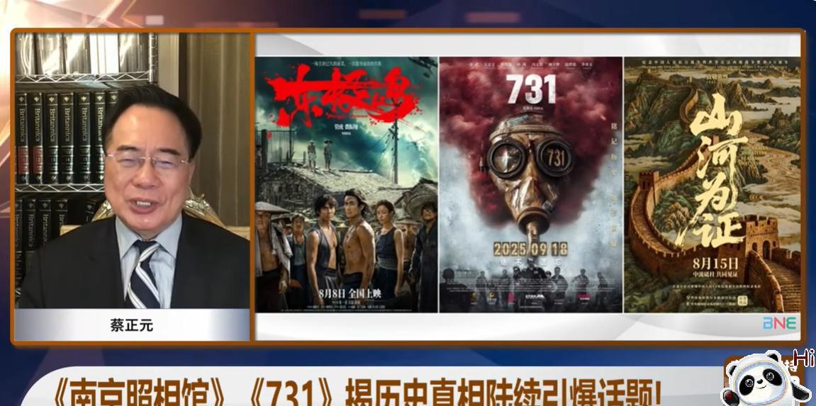 后朝对前朝到底继承是什么？这是台省的普遍观点吗？蔡正元说：满清不是跟列强签订了