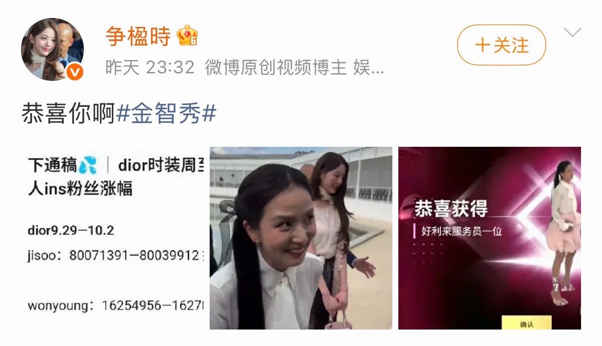 张元英还笑吗[笑着哭][笑着哭][笑着哭]掉粉30万[哭哭][哭哭][哭哭]​