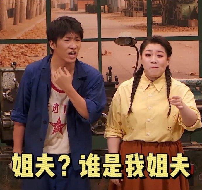 我把你当兄弟,你却想当我姐夫?