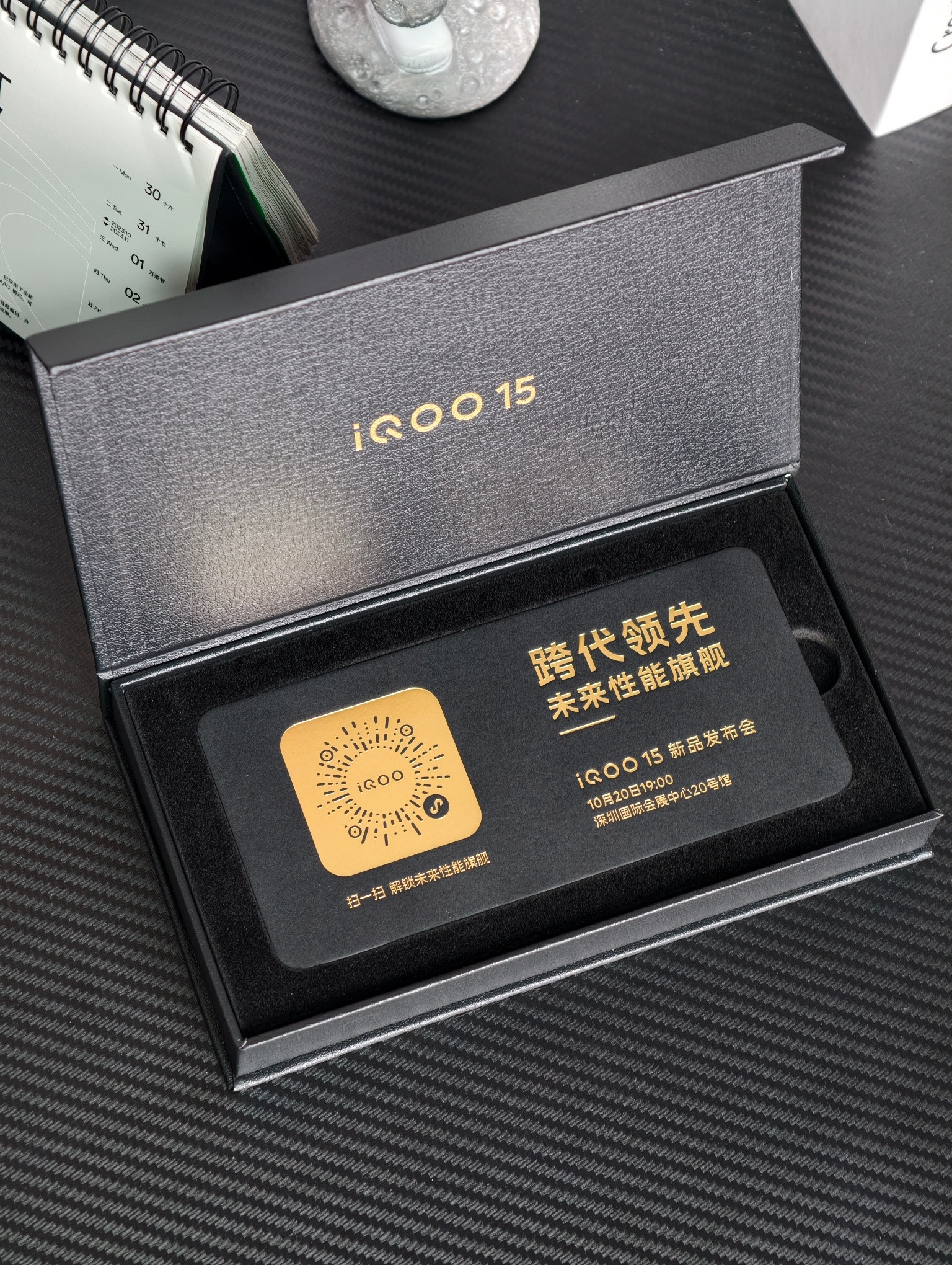 收到了iQOO15的邀请函，还是AR效果照片我用2亿像素拍的[doge][do