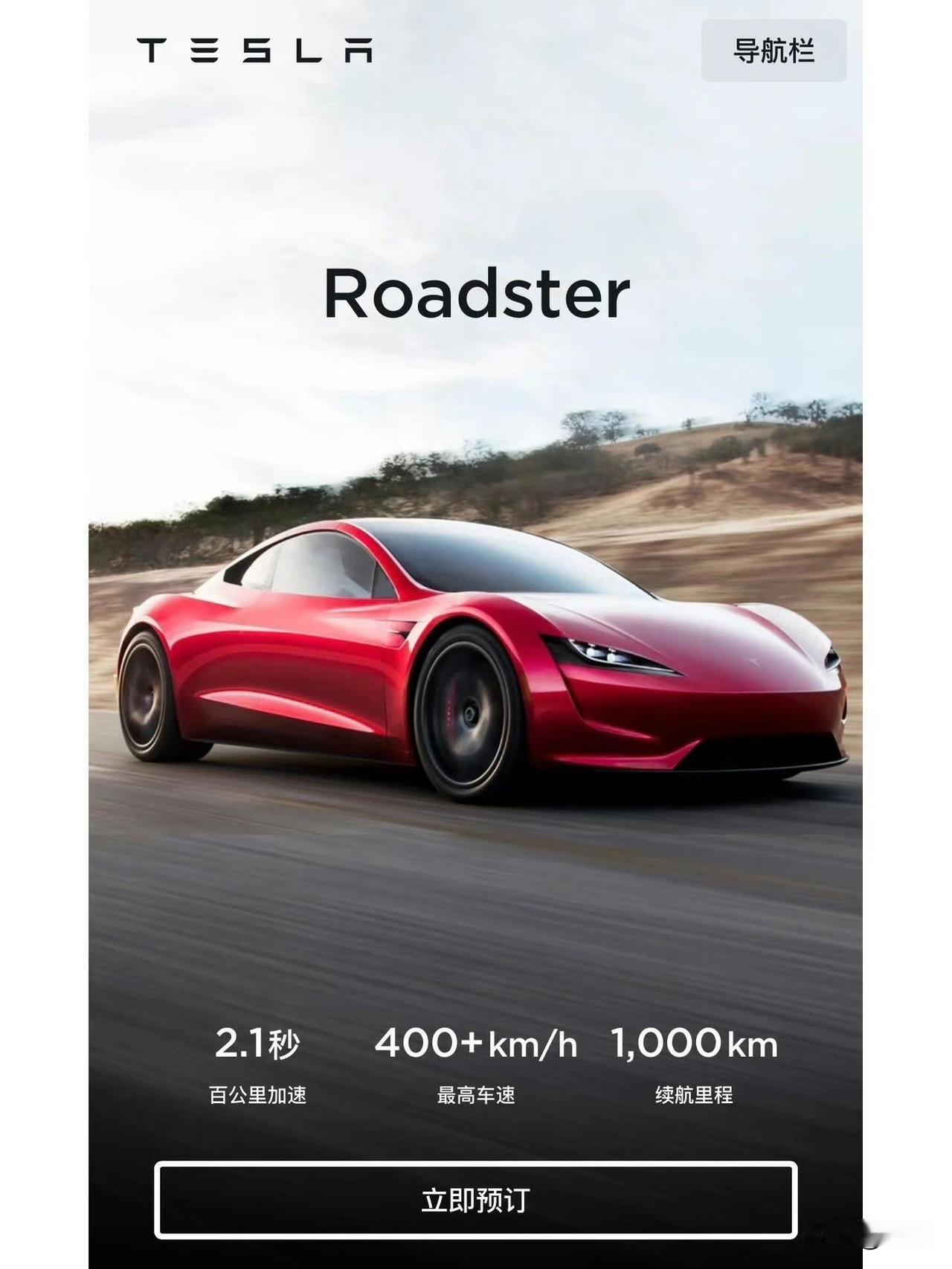 马斯克宣布ModelS和ModelX停产，原工厂将用于生产特斯拉机器人！