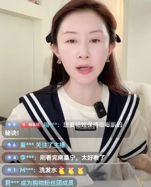 有人在直播间问舒畅，为什么不用自己的大号直播卖货了？