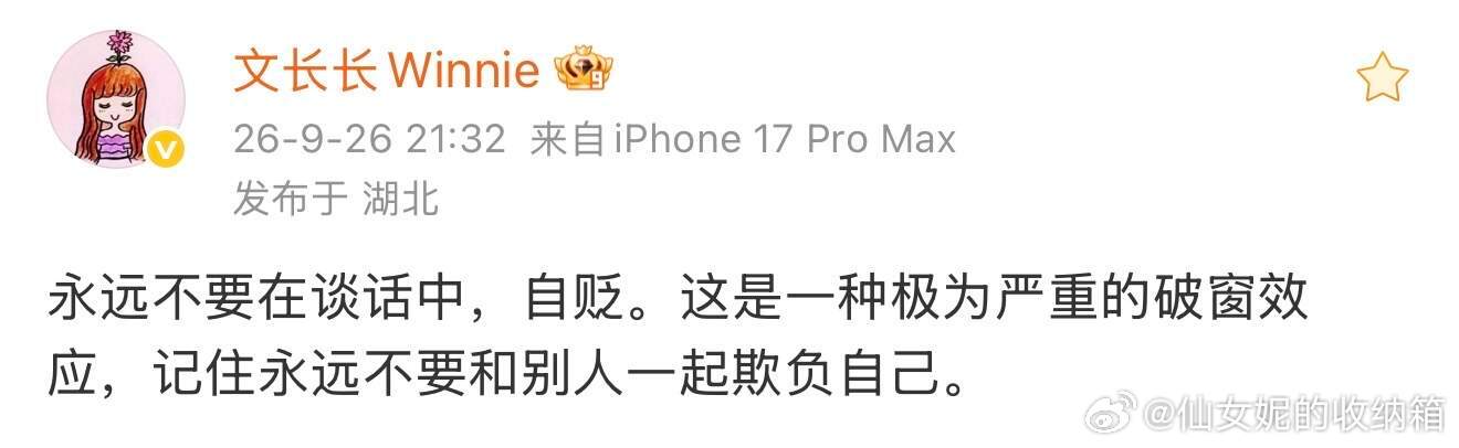 致女孩：不要反复咀嚼不舒服的人或事